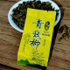 江西修水野生青钱柳茶嫩叶颗粒清钱柳金钱柳茶叶中草药材养生神茶 500年古树青钱柳颗粒4盒送礼盒 修水野生青钱柳嫩叶