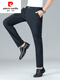 Pierre Cardin (Pierre Cardin) Pierre Cardin Pantalones casuales para hombres Pantalones de trajes antihorreos sin hierro recto de primavera y otoño Pantalones de mediana edad Papá el estiramiento Men 686 gris grueso 29 (2 pies 2)