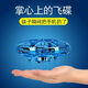 UFO智能感应四轴飞行器儿童玩具男感应无人机悬浮旋转飞碟黑科技 月雅蓝/新型/N多玩法/炫技