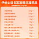 Come to Yifen Yifen Xinxuan snacks gift pack New Year's goods gift souvenir group purchase nut jerky dried fruit gift box Valentine's Day gift box 841g (including 11 bags) Gift group set deck