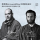 Hongdou (Hodo) [Gleiches Modell in Lin Gengxin] Kurzärärmelte Hemd Männer mit 0 Sensation bequemer Hemd Keramikknopf kurzärmelige Hemd Geschenkbox