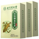 Qingqian Liu Mulberry Leaf Tea Qingqian Liu Mulberry Tea * 1 Caja