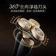 素士SOOCAS S32大理石洁面剃须刀 男士便携电动刮胡刀剃胡须刀须 剃胡须刀须