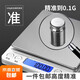 Small electronic scale gram scale electronic scale high-precision kitchen scale baking precision household traditional Chinese medicine food scale small scale I2000 battery model 3kg/0.1g