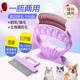 Black Bird Cat Comb Pet Shell Comb Cat Comb Long Hair Short Hair Ragdoll Cat Professional Brush Artifact Massage and Remove Floating Hair Purple Hard Teeth Suitable for Cats and Dogs in the Hair Loss Period