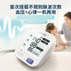 OMRON (OMRON) [Voice Backlight] Electronic blood pressure meter High precision blood pressure meter Household blood pressure measuring instrument Medical dosage blood pressure meter [Upper arm U725A] Voice broadcast + HD backlight + original power cable