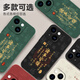 Qianhua, применимый к Apple 15 Case Mobile Phone Case iPhone 15 Promax Snake Pattern Все идет с национальным стилем, полноразмерным жидким силиконовым мягким рукавом, 2025 Новый год Простой текст мужской тренд классический черный-все идет с хорошим дном [с фильмом мобильного телефона] Apple 15