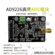 
Applicable to AD9226 module high-speed ADC 65M sampling Data acquisition Analog-to-digital converter FPGA development board supporting AD9226 (QFP48)