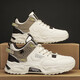 
Mountain Flower Creek [optional with velvet] Men's shoes for autumn and winter new cotton shoes for sports and casual running thick soles versatile dad's trendy shoes Rice brown [regular version]-2601 43
