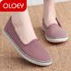OLOEY old Beijing cloth shoes women middle-aged and elderly mothers single shoes non-slip soft sole beef tendon sole canvas work and work shoes 902 blue 37