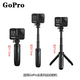 GoPro12原装手持杆自拍杆SHORTY三脚架迷你支架go pro11max10配件 GoPro12/11/10/9使用旅游套装