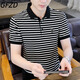 GFZD Light Luxury High-End-Herrenkleidung, sommergestreifte T-Shirt, Herrengeschäftssticke, vielseitig schlankes Fit Polo-Kragen mit kurzärärmern