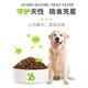 Bile Guardian series dog food with duck meat and pear for all ages, Teddy Satsuma Husky, all breeds general dog food, duck meat and pear for all ages (24Jin Jin is equal to 0.5kg)