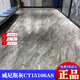 
XMSJ Marco Polo Tile 750x1500 Fish Belly Gold CT15228AS/Value Stone/Gal/Character White Value Stone CT15775AS/750X1500 750*1500