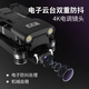 AEEAEE DRONE GPS Positionnement de Gimbal Anti-Shake Mini Small Small Aircraft Intelligent Retour Suif Shooting Internet Celebrity Douyin Black Technology High-Definition Professional Aerial Camera Sans Flight Restrictions