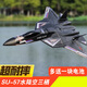 Yunya Su57 Aviones de control remoto de agua, tierra y aire resistente al modelo de combate deslizante de la caída aeronave de la aeronave de control remoto de control remoto