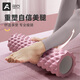 Upani foam roller muscle relaxation mace leg massage stick fascia roller wheel yoga column fitness equipment three-piece set