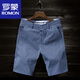 ROMON Summer casual shorts men's five-point pants thin straight-fitting belt 5-point pants men's mid-trousers trendy haze blue-9909+gray-9909 High quality 31 116-125Jin[Jin equals 0.5 kg]