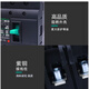 Tianzheng Electric Tengentgm1n Пластиковый корпус.
