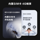 萤石摄像头H8/C8C 4G无限流量款300万超清全彩夜视监控摄像头家用室外防水双向语音户外果园鱼塘监控器 【4G免费流量】C8C-4G无限流量款 标配无卡