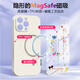 Disney's new creative clock Disney family Apple magnetic phone case tempered glass hard shell silicone soft edge can be used for MagSafe wireless charging cute cartoon suitable for men and women [magnetic glass Chinese red] Minnie-ABL694Y iPhone15Pro