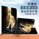 畅顿（CHANGDUN）盗墓笔记适用苹果10代10.9Air5十年之约小说保护套mimi6蚕丝纹 N12048盗墓笔记三折款+钢化膜 iPad2021款(10.2英寸)