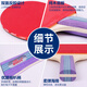 Red Double Happiness table tennis racket double racket single racket beginner primary school children's table tennis racket elastic entertainment racket set classic I type 1 horizontal racket + racket set + 6 balls