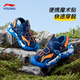 Li Ning children's sandals for boys, girls and middle-aged children in summer new Baotou sports non-slip bottom beach shoes for children, navy blue 35, inner length about 22.9cm, suitable for feet 21.9cm long