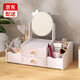 Chengyang Cosmetic Storage Box Desktop Skin Care Product Storage Box Cosmetic Mirror Dressing Table Drawer Storage Rack Dust-proof Jewelry Box Drawer Cosmetic Storage Box + Butterfly Mirror