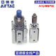 亚德客（AIRTAC）可调缸ACQJ12X5/10/15/20/25/30/40/5010/20/3 ACQJ12*5-10内牙 桔色ACQJ12*30-30