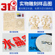 31度科技31度激光切割雕刻一体机创客教育广告公司亚克力木板激光切割机 1390 高精度学校专用激光切割机