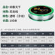 JMISI imported super soft large fishing line main line sub-line with strong pull force without twisting 100 meters super soft large line 2 reels transparent sub-line No. 20