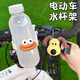 He Jiagong Bicycle Water Bottle Rack New Cute Cartoon Internet Celebrity Mountain Bike Cycling Water Cup Holder Road Bike Drink Rack Red Love Dog