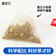 唐宫方杜仲雄花青钱柳玉米须茶冲泡茶包中老年糖友大盒装独立包装 青钱柳3盒