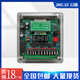 Programmable pulse controller JMC-10/12/20 type non-contact pulse controller dust removal pulse valve injection JMC-20 20-way pulse controller input 220V output 2