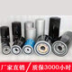 
Screw air compressor oil filter oil filter screw machine filter element accessories w719w962w950 W950=WD950