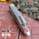 Tren de juguete de ferrocarril de alta velocidad Aleación de aleación fuxing Modelo EMU Simulación de juguete Harmonía Niños Electric Boy 7.2 metros Track elípticos