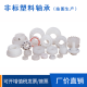 小微型尼龙POM683 688 684 685 696 698 树脂工程塑料轴承 686（POM)（6*13*3.5） 其他