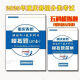 2025 Chongqing Single-Recruitment Spring Recruitment Higher Vocational Classification Prüfung Überprüfung Material Frage Papier Information Spring College Aufnahmeprüfung 678 Wissenspunkte