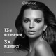 Каши Хайюань черный бриллиант шампунь для волос кондиционер