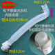 Convient pour le tuyau de drainage de la machine à laver Panasonic XQB65-H671U / H673U / Q56201 / Q56231 ORIGINAL ORIGINAL TYPE N ° 1 Type de vidange Pipe de vidange (Clip Clip)