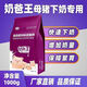 Xu Mutong Dai Wang sow lactation pig veterinary feed additive pig milk king 3 bags 6 Jin Jin equal to 0.5 kg