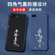 
Gexing suitable for Apple 8plus mobile phone case new liquid silicone iphone8plus protective case four corner airbag anti-fall men and women fashion brand Chinese style text all inclusive light luxury Gem Blue-b831 Great Wall-Send mobile phone film iPhone 8 Plus