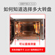 Shuangwei is suitable for Midea Galanz microwave oven glass turntable chassis with flat bottom, universal diameter 24.5cm WB-glass plate with flat bottom