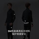 Lamparda 0~10 Road Bike Windproof Fleece Warm Cycling Clothes Men's Autumn and Winter Waterproof Jacket Dragon Rhyme Black XL (70-80kg)