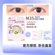 Suzhiran double eyelid patch launched in radar series 9 models M 3596 pieces