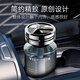 Maoxingren Car Aromatherapy Car Perfume Men's and Women's High-end Deodorizing Fragrance for Cars 2026 New Aromatherapy