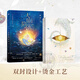 当天速发人鱼陷落正版全套小说12345套装5册 麟潜口碑代表作 黑暗 人鱼陷落1-5套装全5册