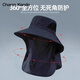 
Charm Kendo official website sun protection sun hat men spring and summer fisherman hat outdoor fishing cover full face protection UV mountaineering hat mask Navy blue birthday gift for boyfriend