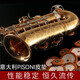 Rollins Saxophon Instrument E-Flat 9902 Alt Saxophon Instrument Rollins Anfänger-Testleistung Allgemeines Modell 9902s Medium (Nickel-geplantete Verbindungsstabkorrosionsbeständige)